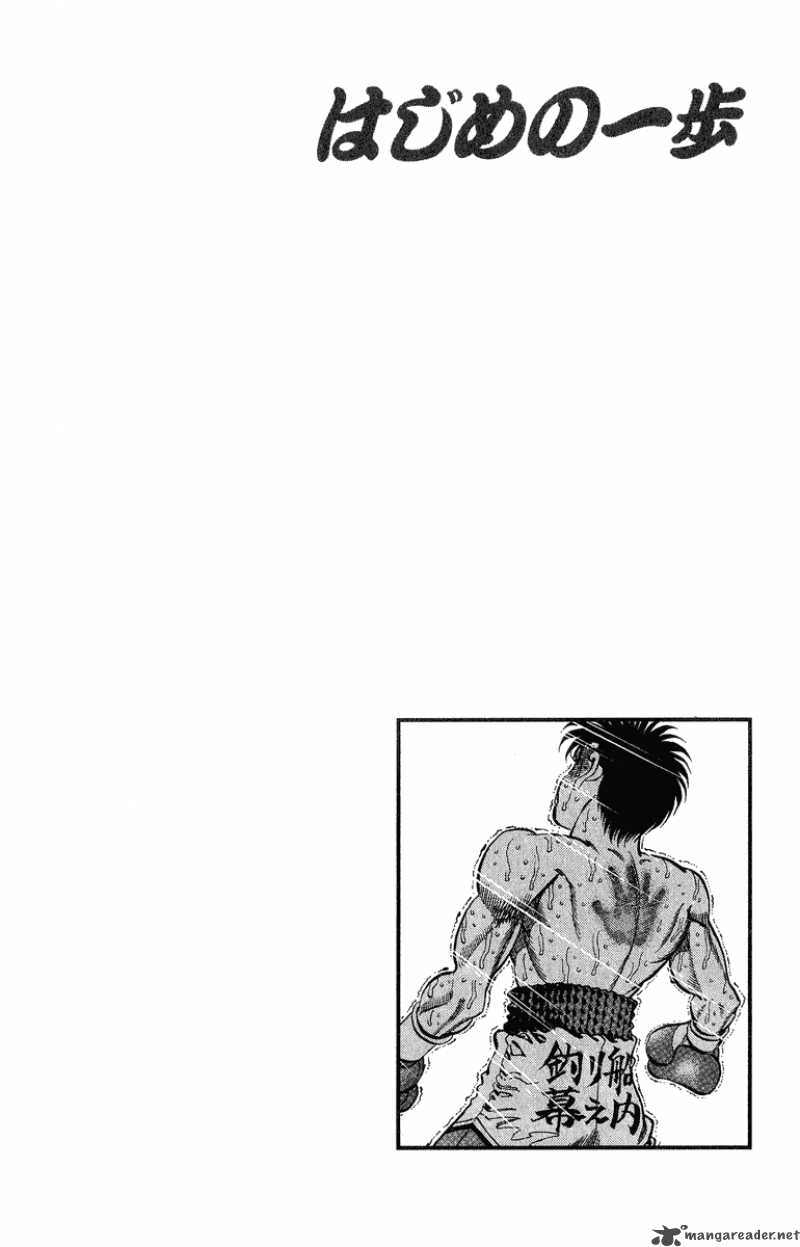 Read Hajime no Ippo Manga Online