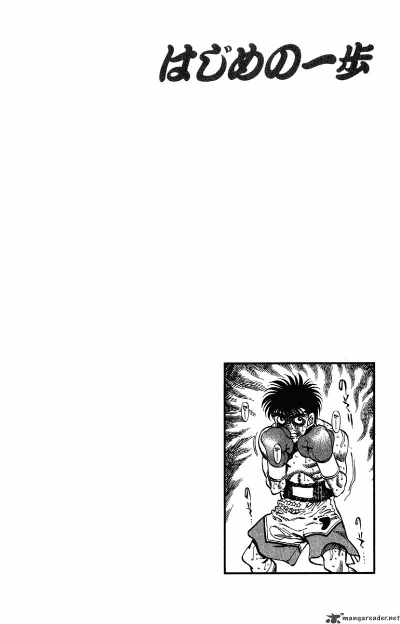 Read Hajime no Ippo Manga Online