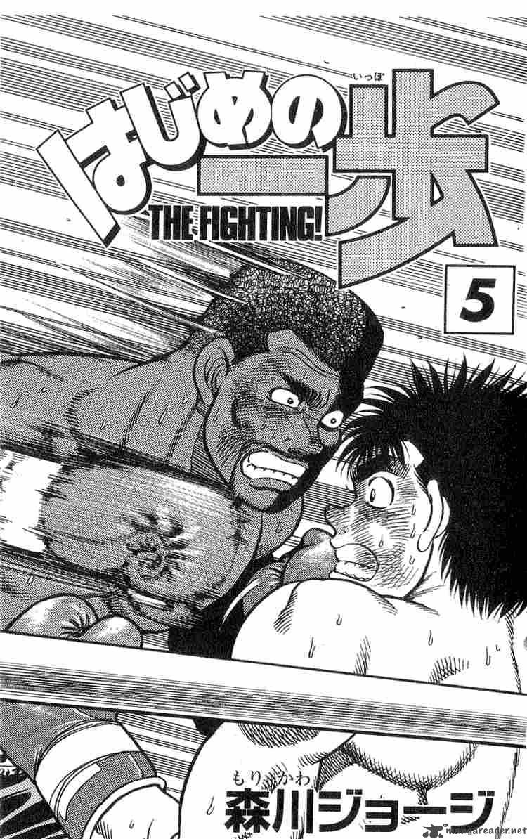Read Hajime no Ippo Manga Online