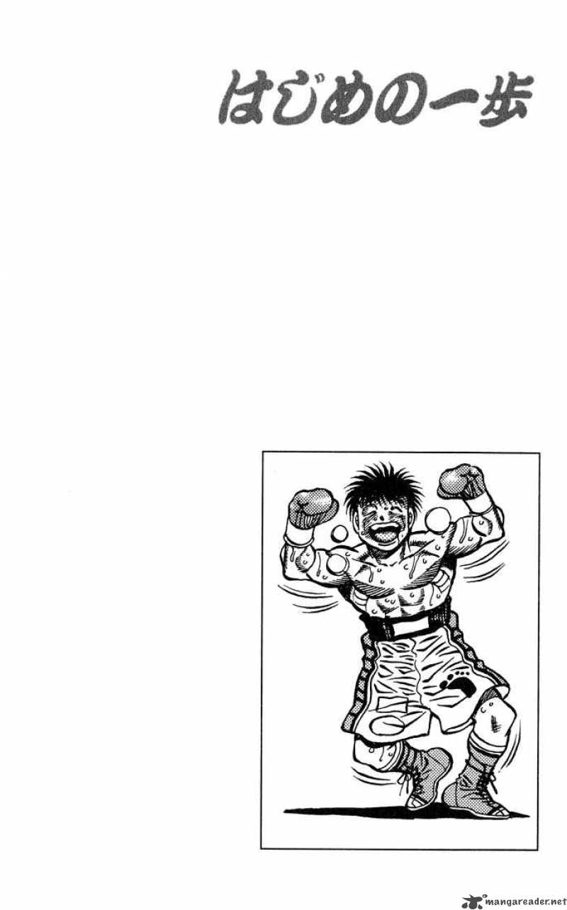 Read Hajime no Ippo Manga Online