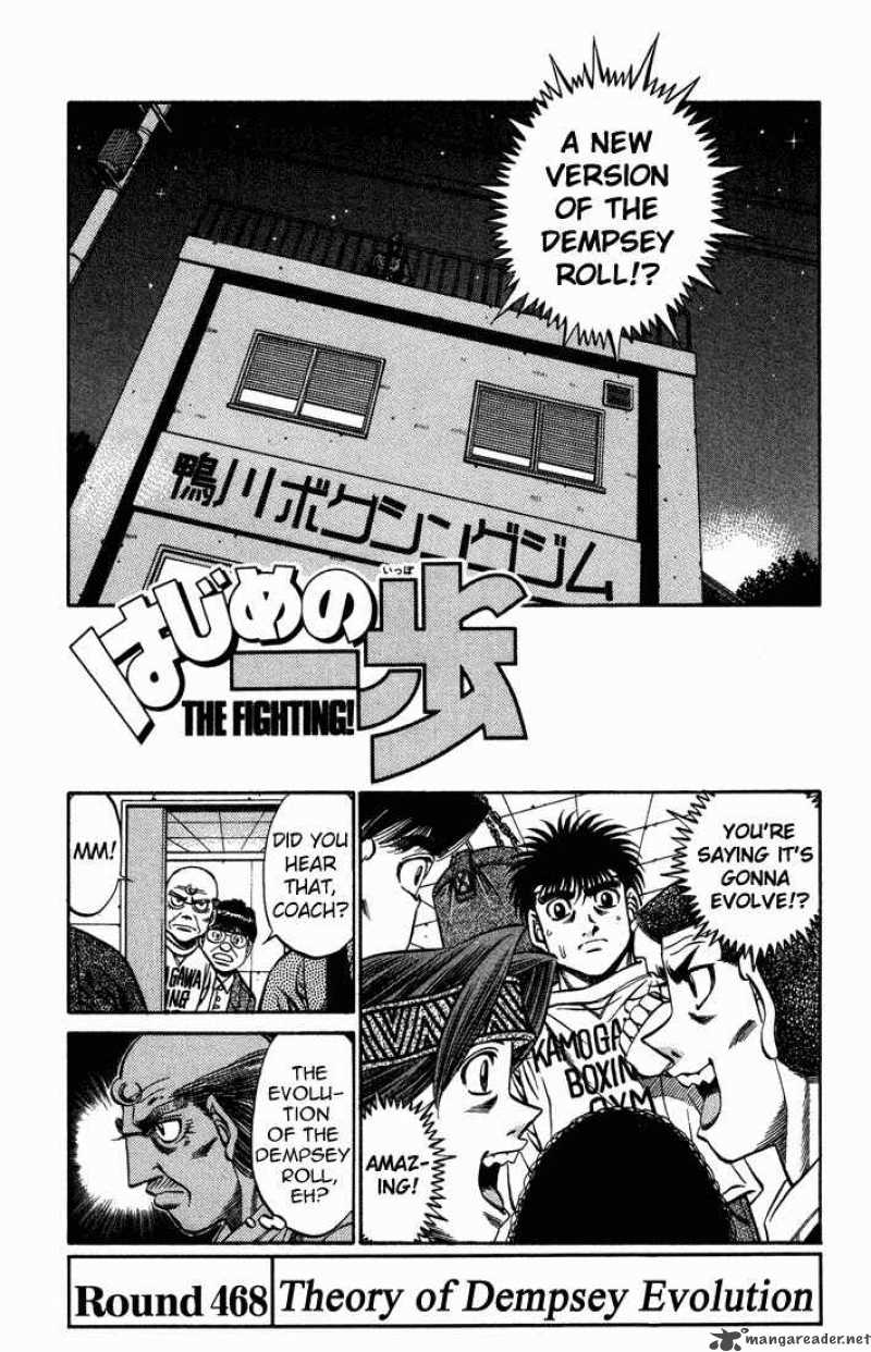 Read Hajime no Ippo Manga Online