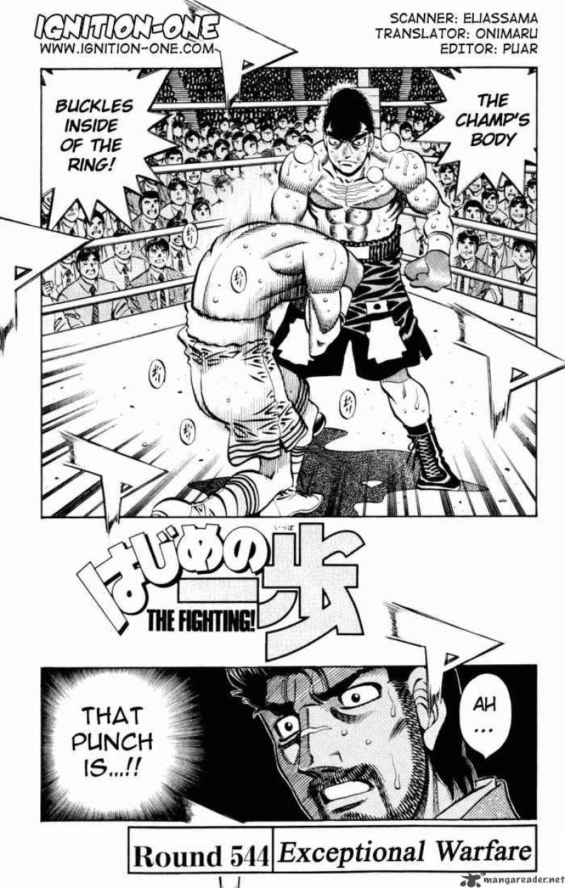 Read Hajime no Ippo Manga Online