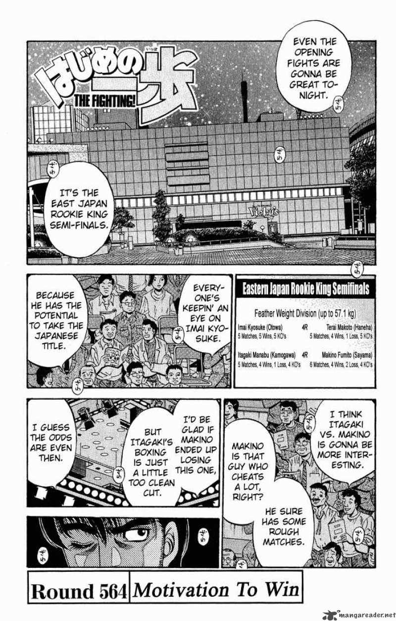 Read Hajime no Ippo Manga Online