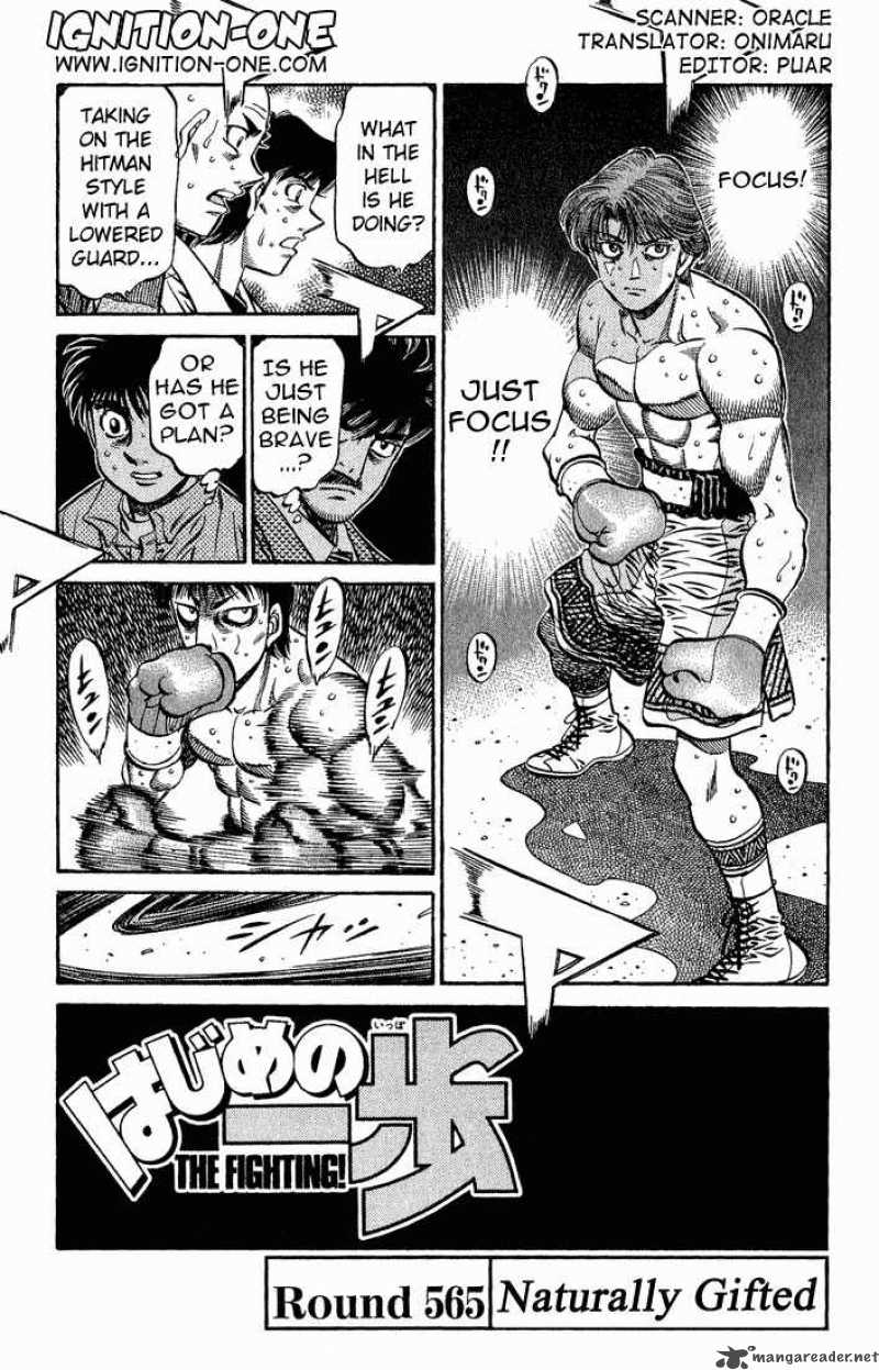 Read Hajime no Ippo Manga Online