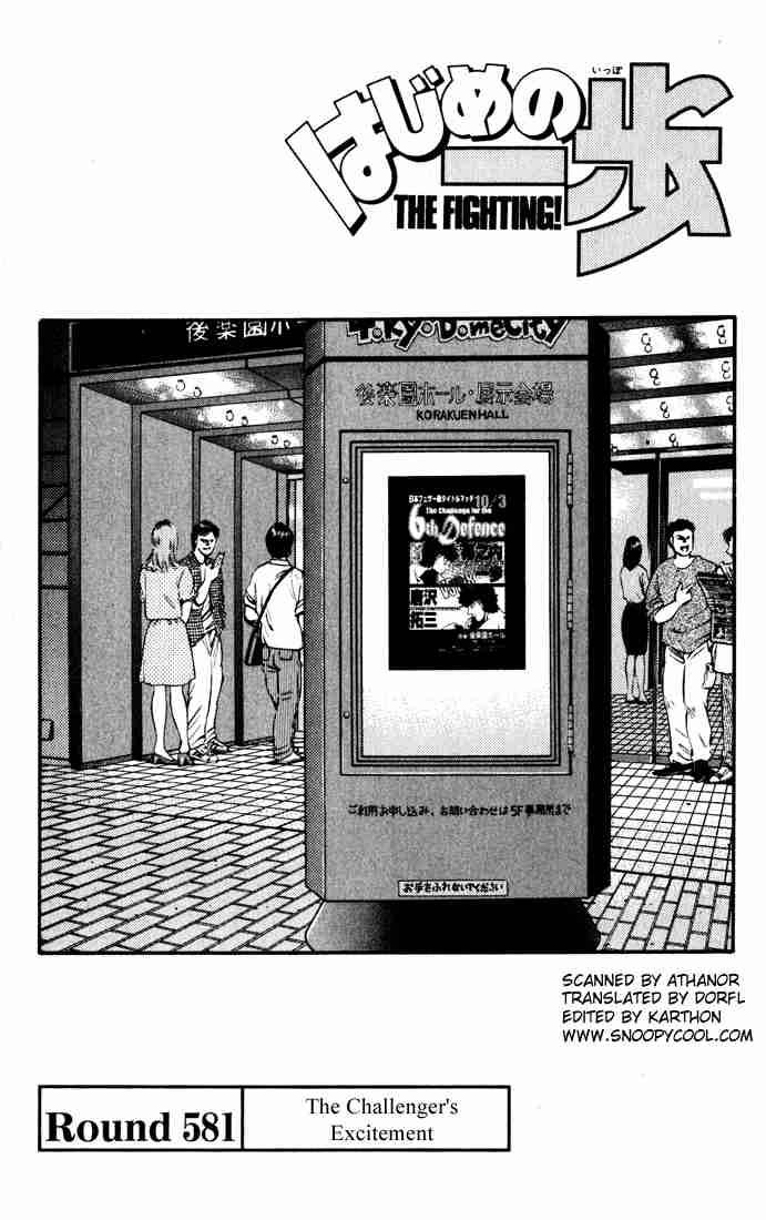 Read Hajime no Ippo Manga Online