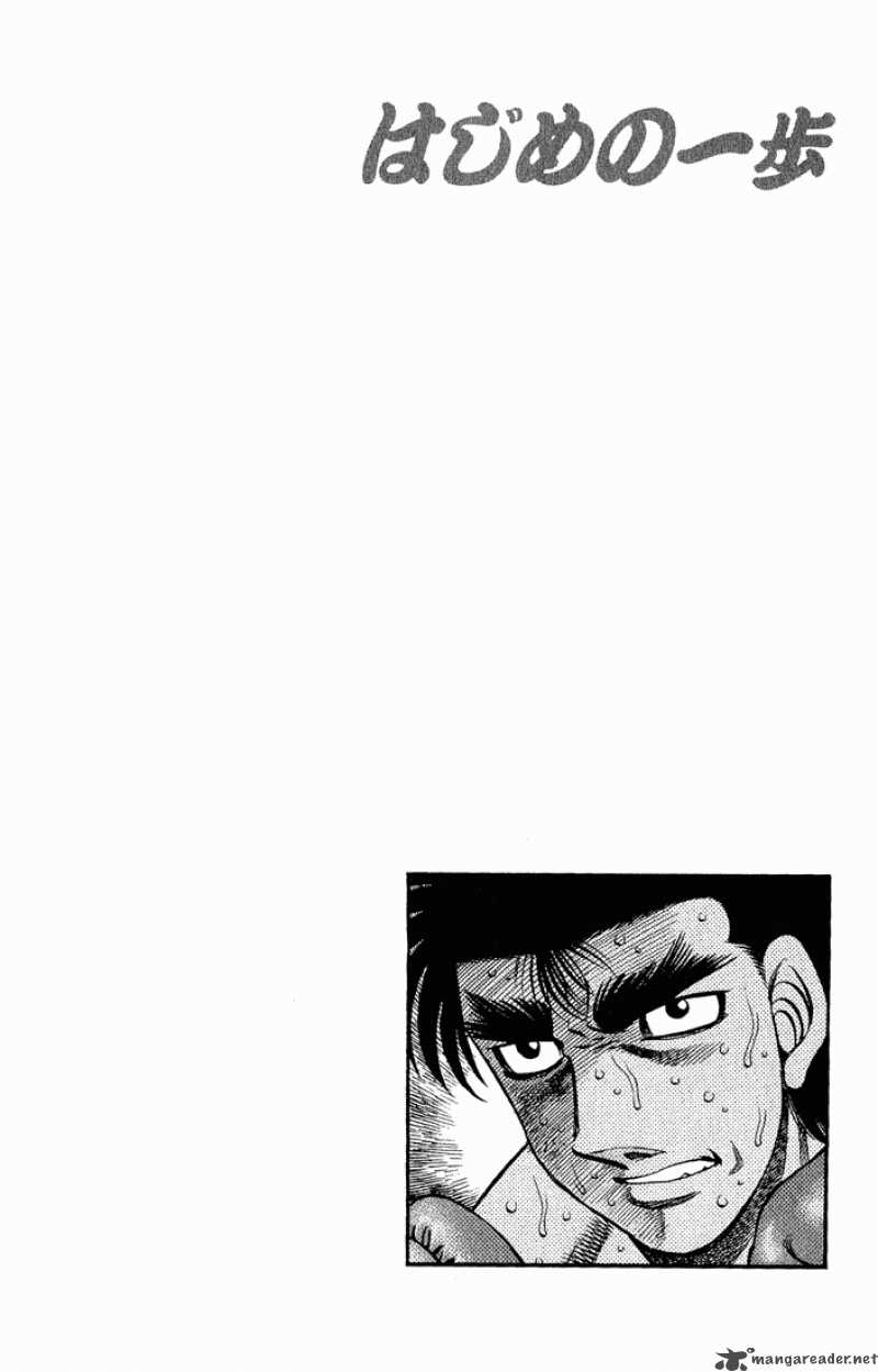 Read Hajime no Ippo Manga Online