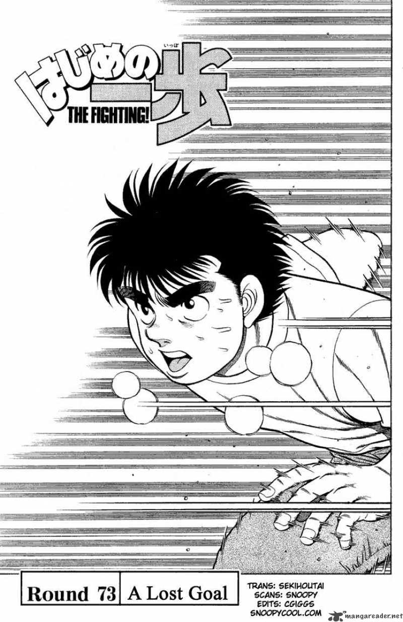 Read Hajime no Ippo Manga Online