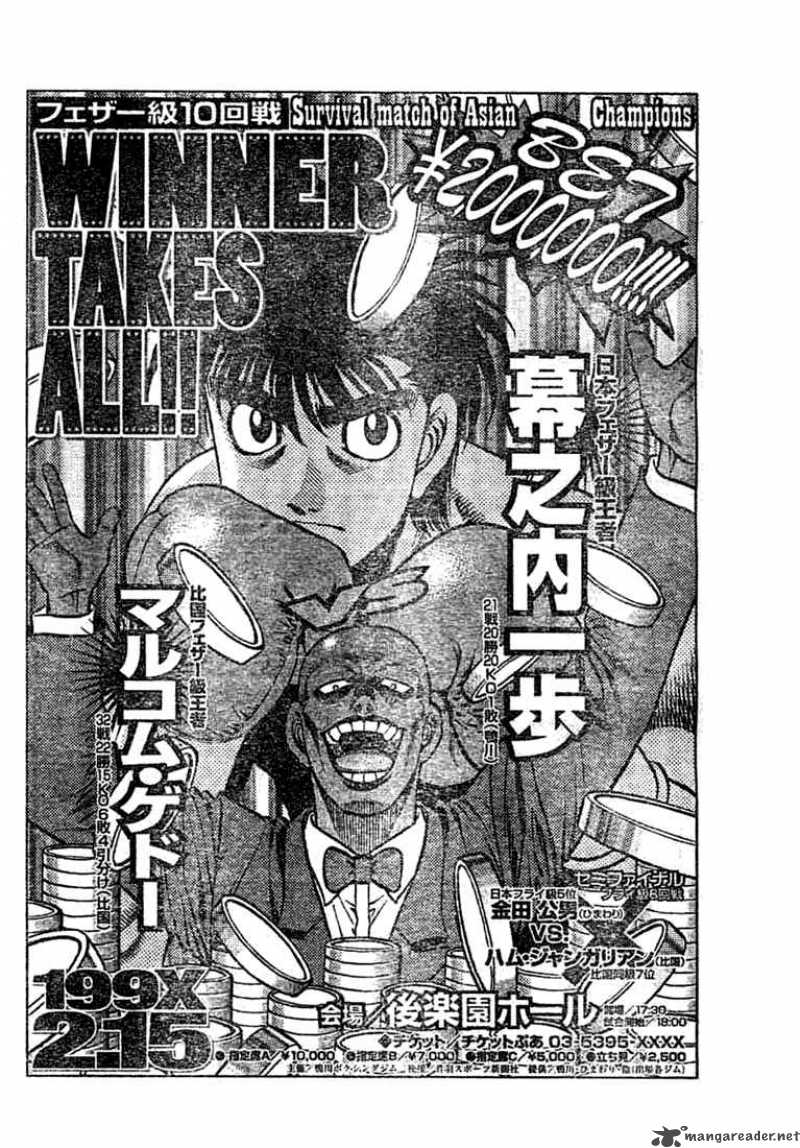 Read Hajime no Ippo Manga Online