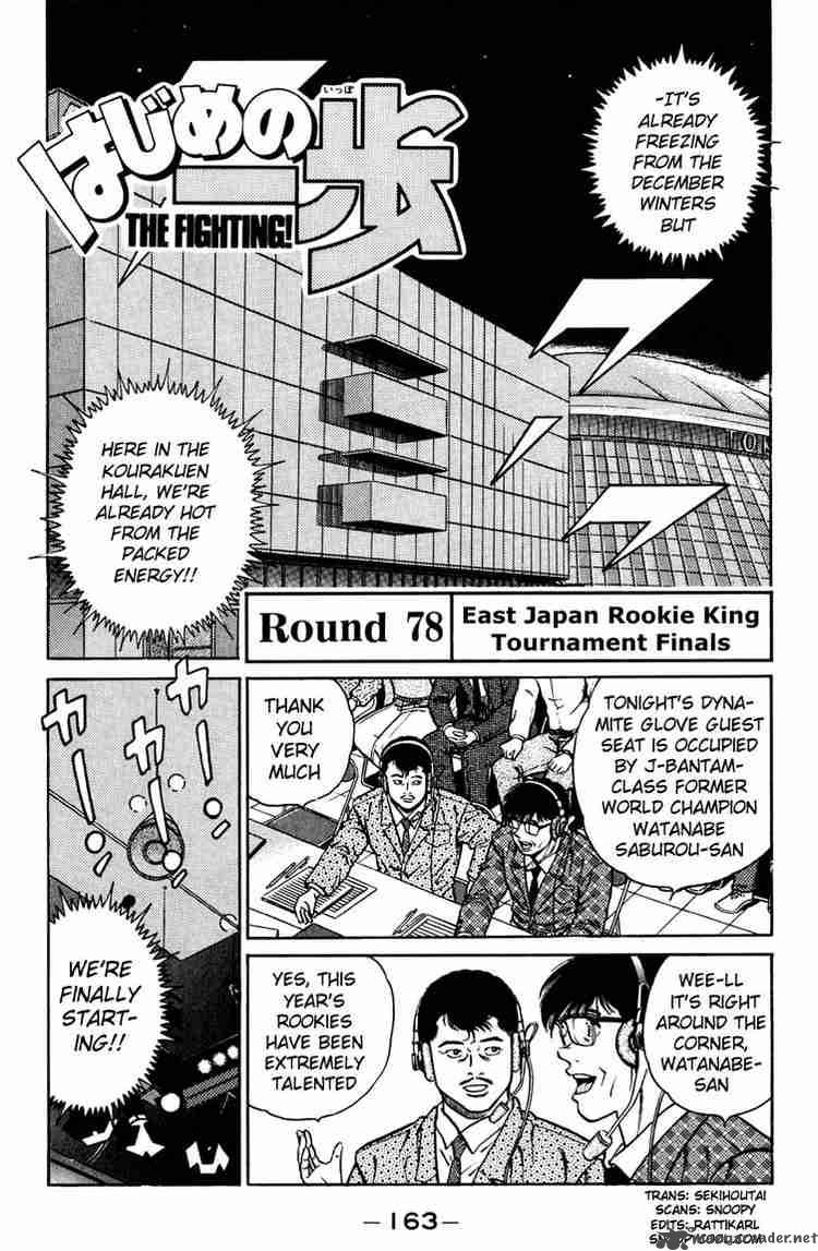 Read Hajime no Ippo Manga Online