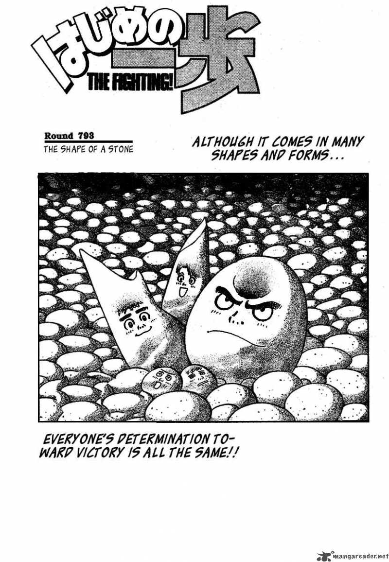 Read Hajime no Ippo Manga Online