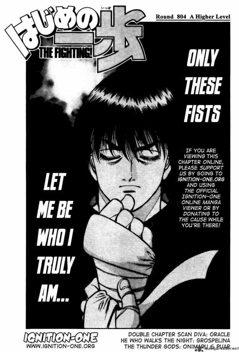 Read Hajime no Ippo Manga Online