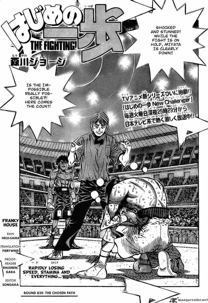 Read Hajime no Ippo Manga Online