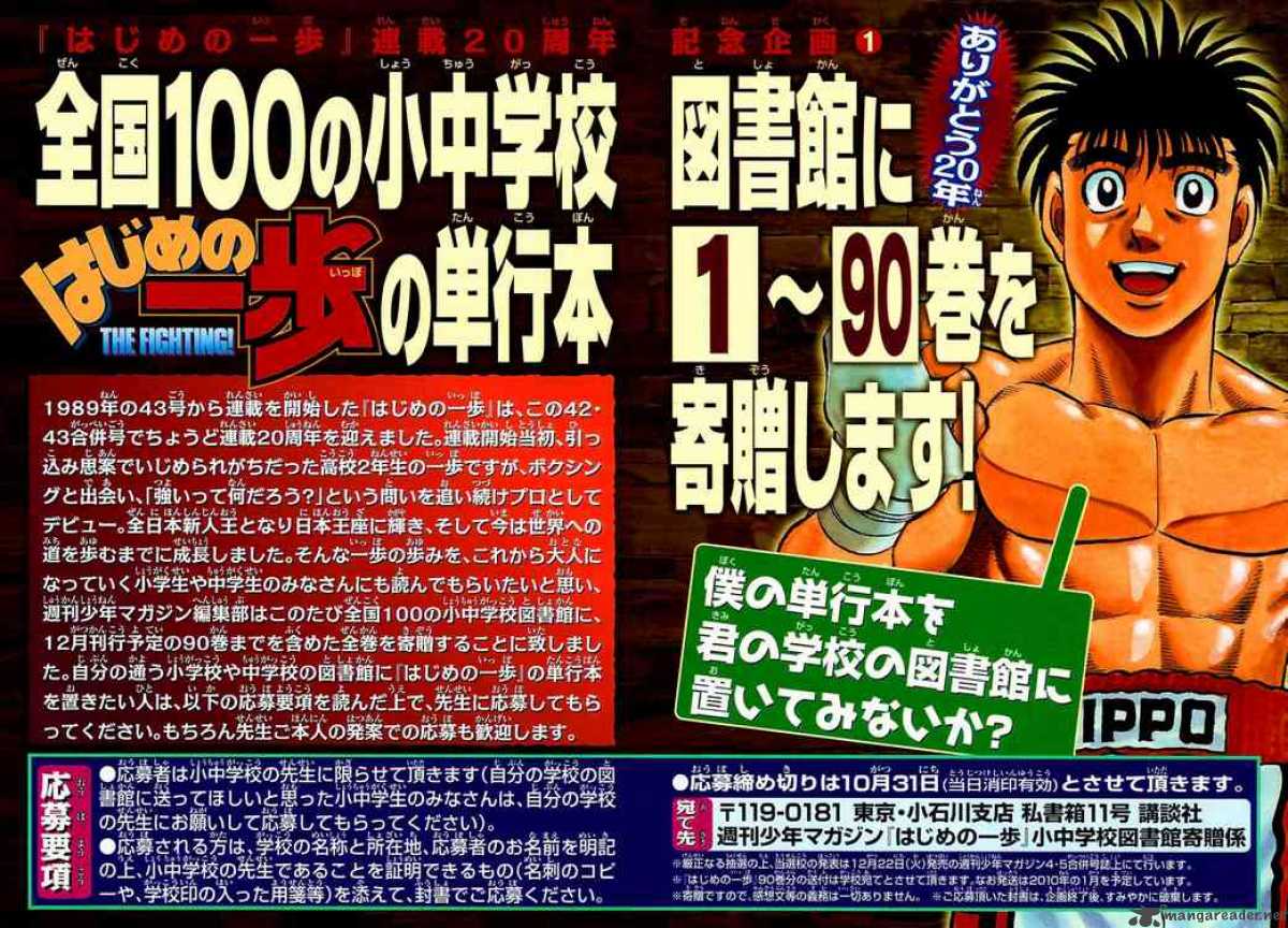 Read Hajime no Ippo Manga Online
