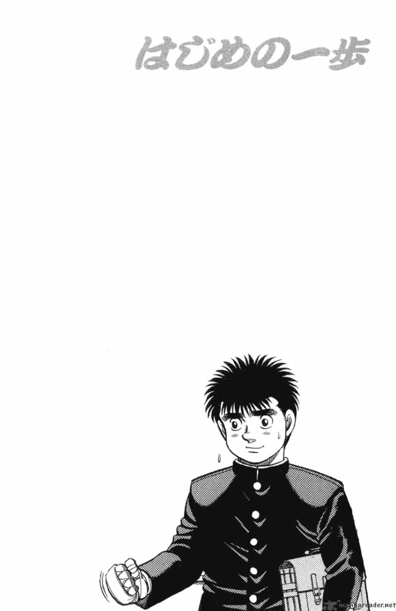 Read Hajime no Ippo Manga Online