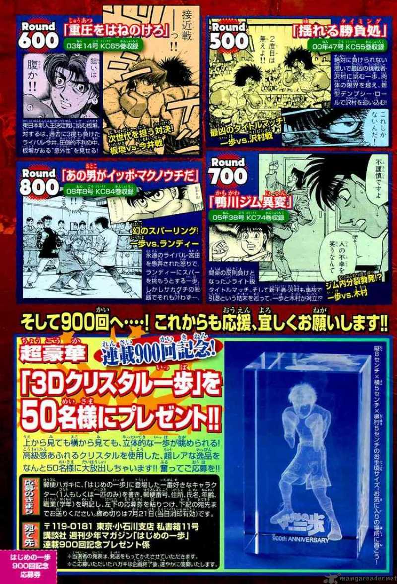 Read Hajime no Ippo Manga Online