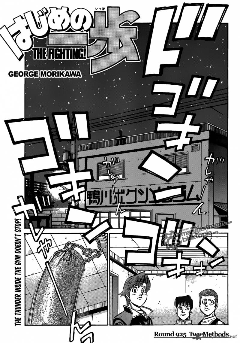 Read Hajime no Ippo Manga Online
