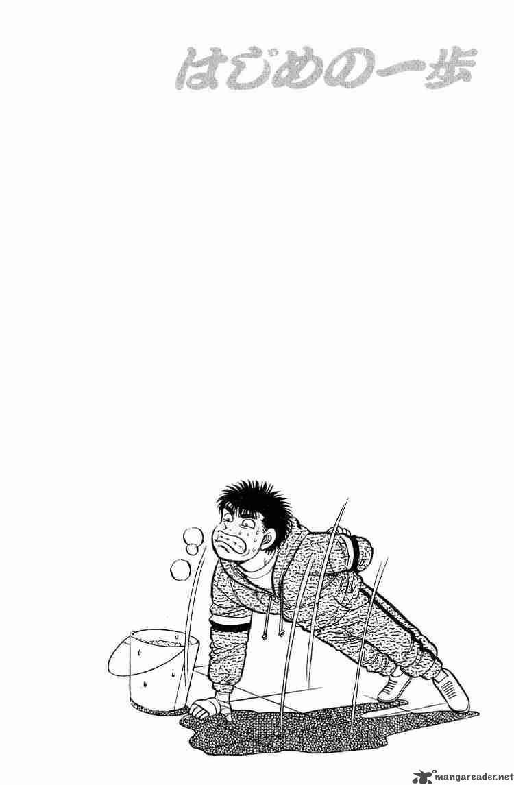 Read Hajime no Ippo Manga Online