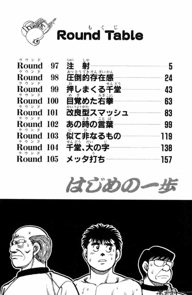 Read Hajime no Ippo Manga Online