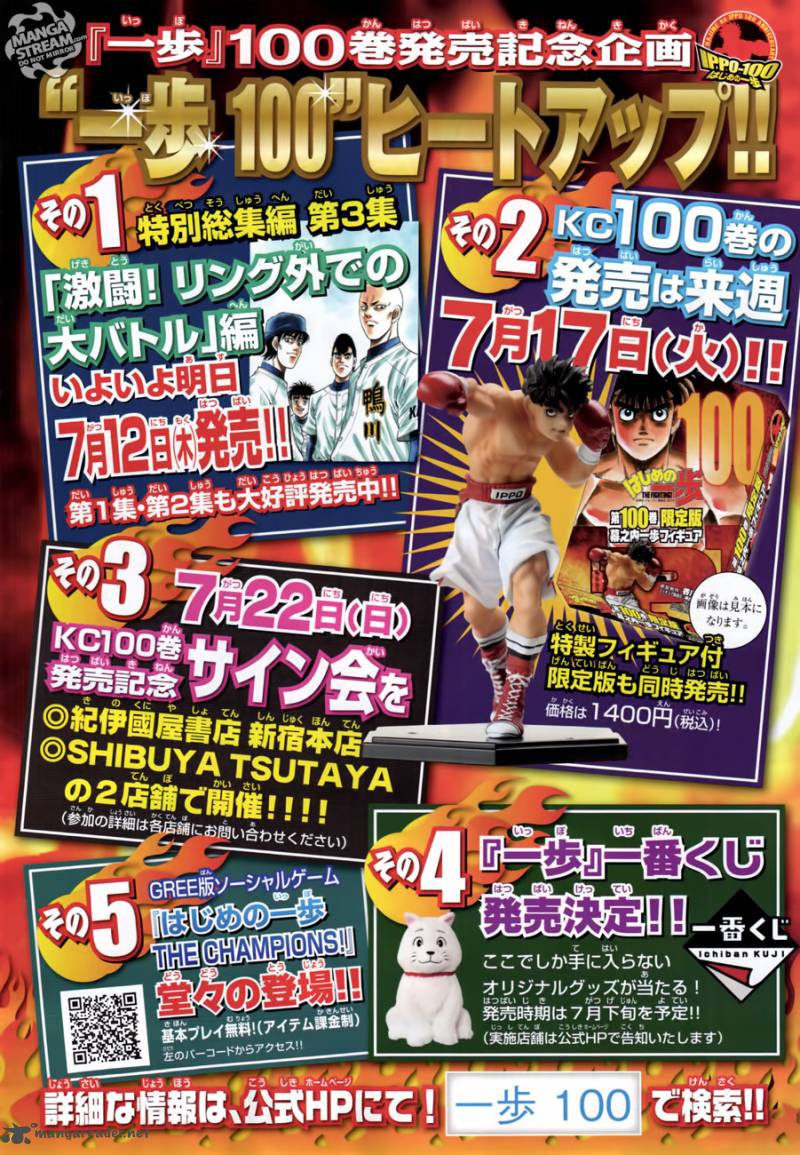 Read Hajime no Ippo Manga Online