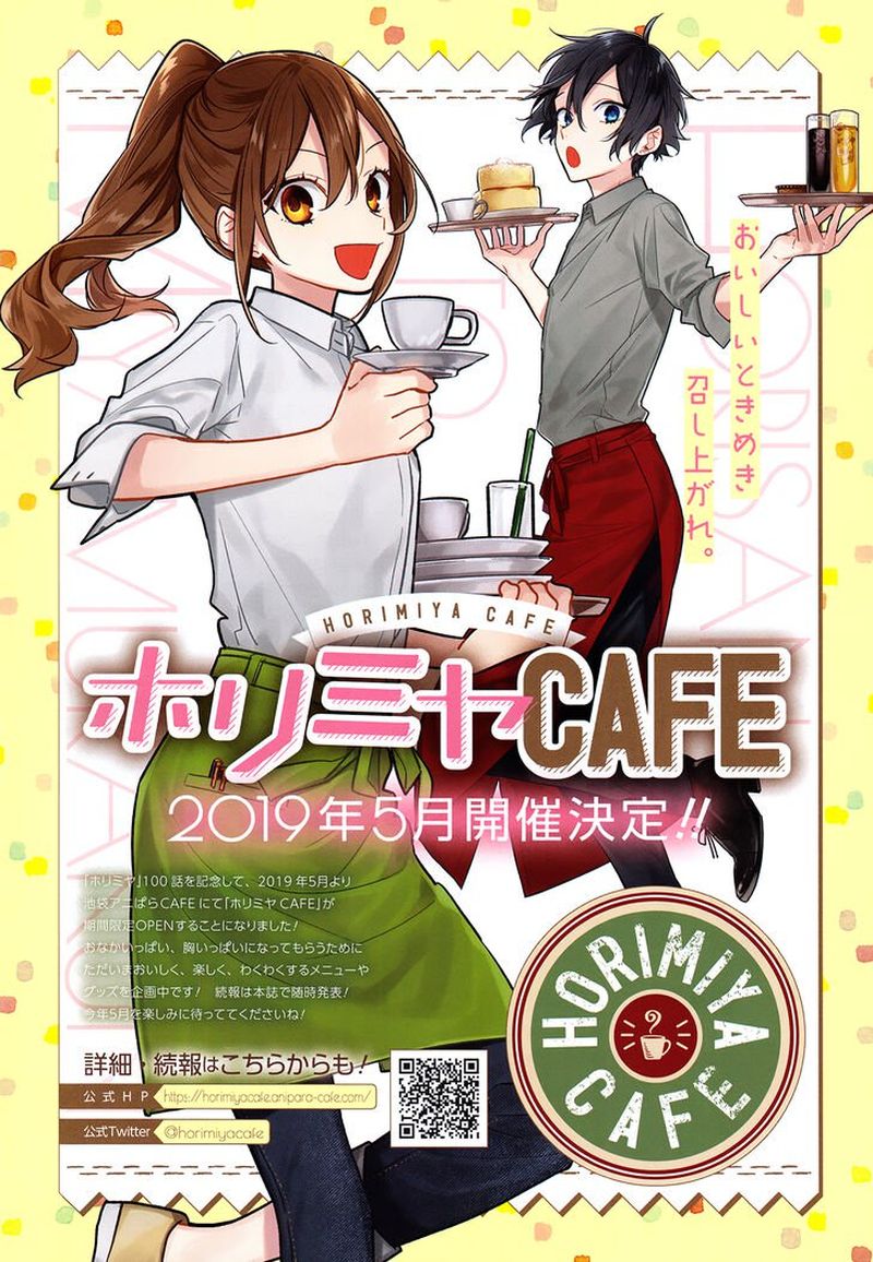 Read Horimiya Manga Online
