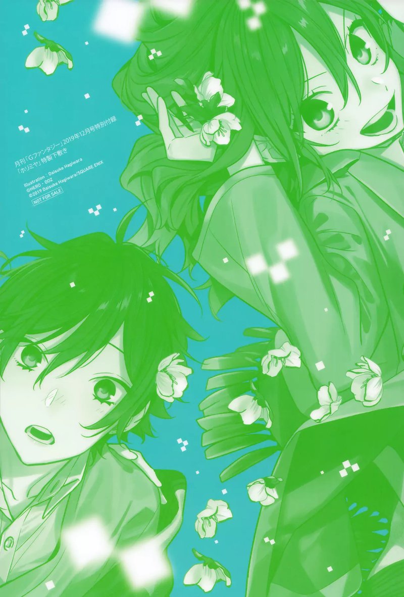 Read Horimiya Manga Online