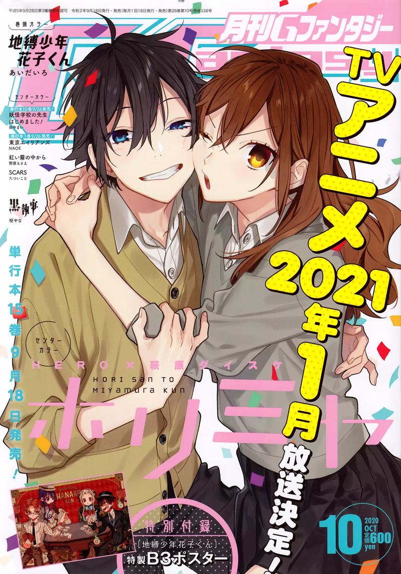 Read Horimiya Manga Online
