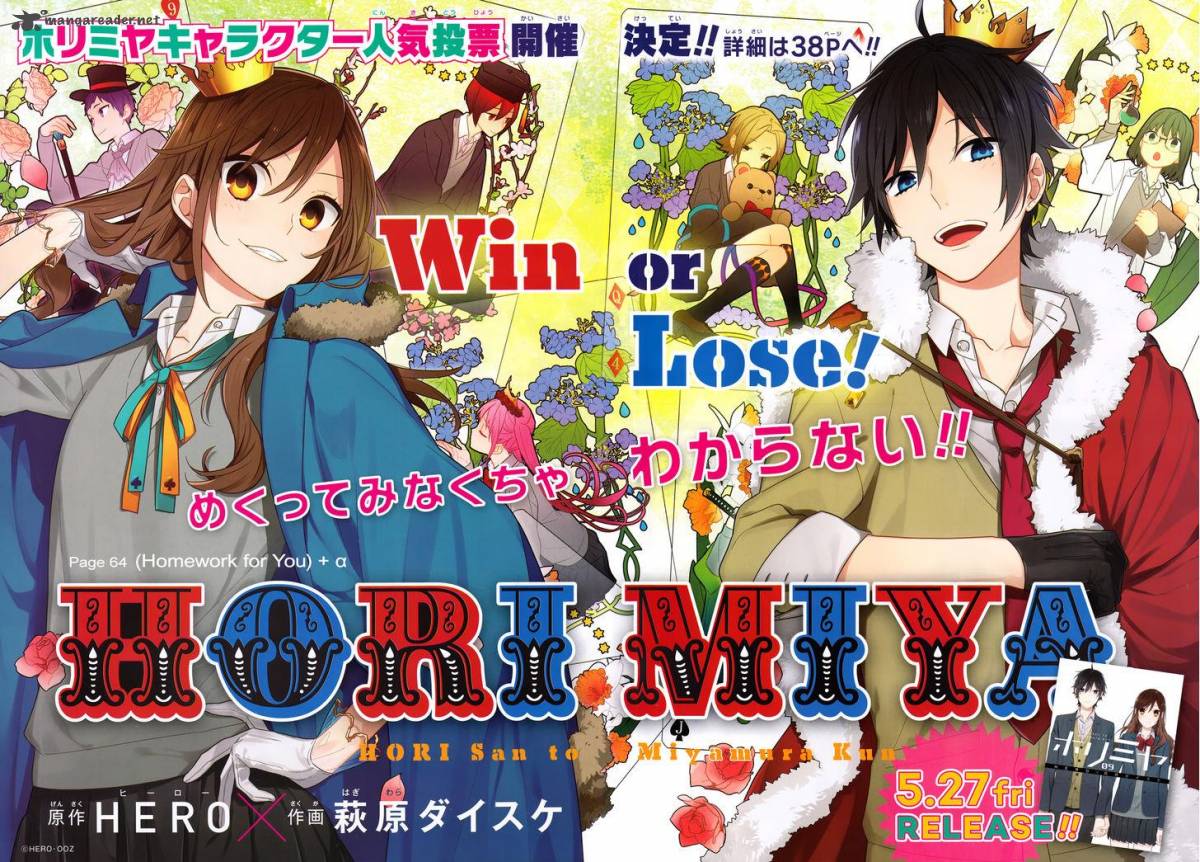 Read Horimiya Manga Online