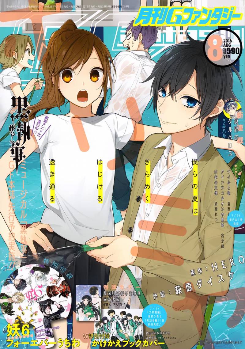 Read Horimiya Manga Online