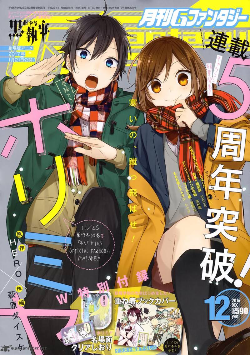 Read Horimiya Manga Online