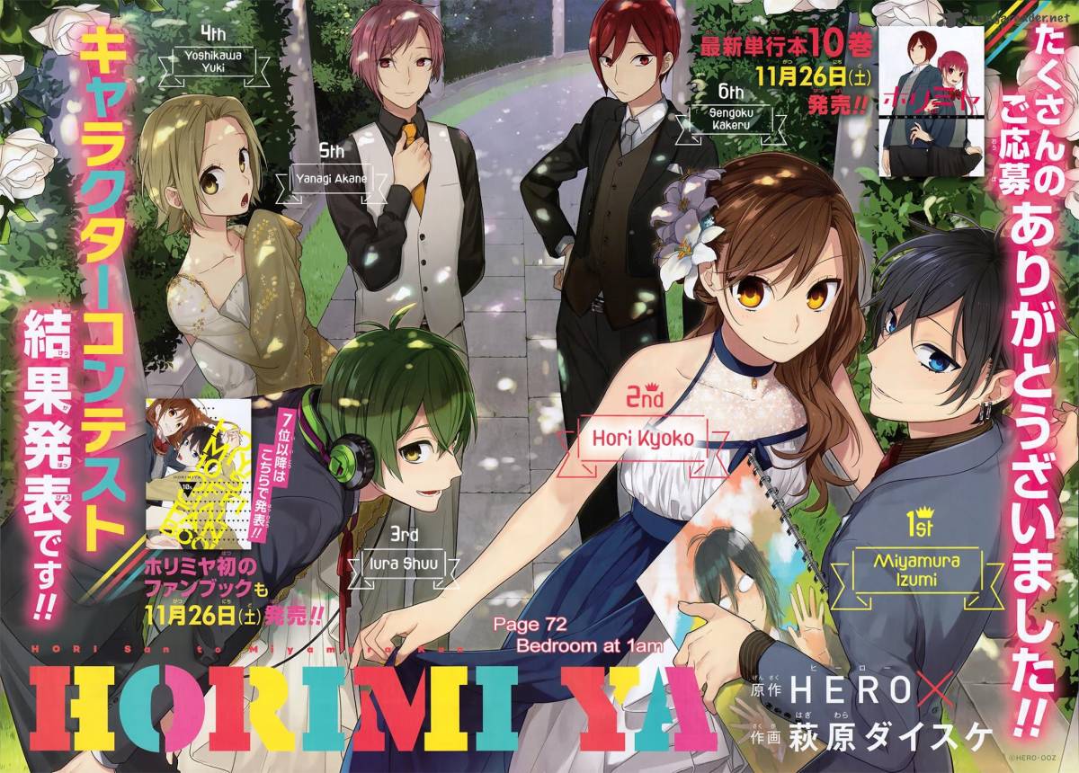 Read Horimiya Manga Online