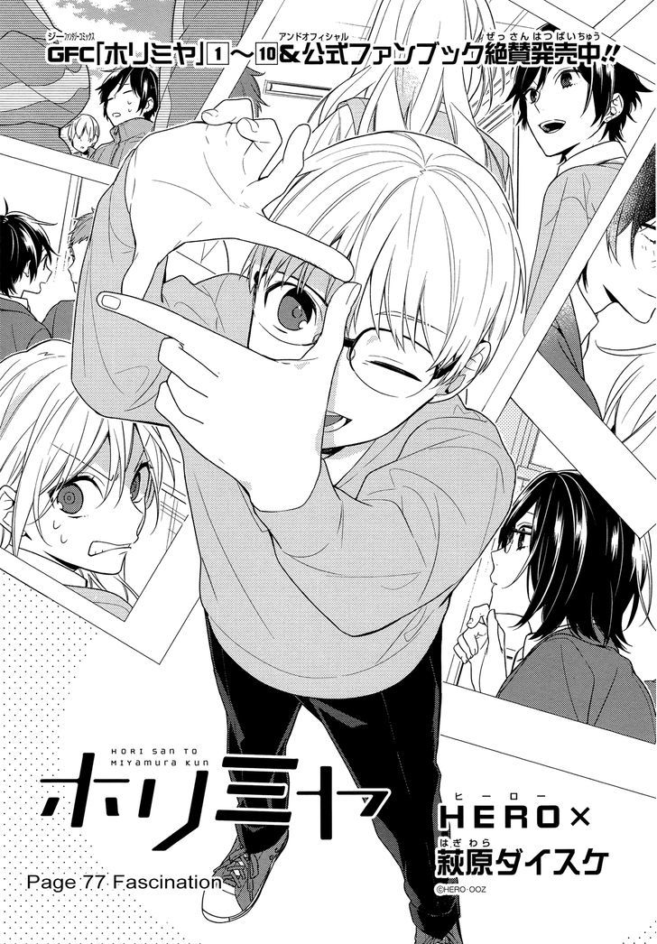 Read Horimiya Manga Online