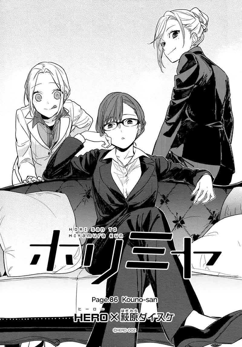 Read Horimiya Manga Online