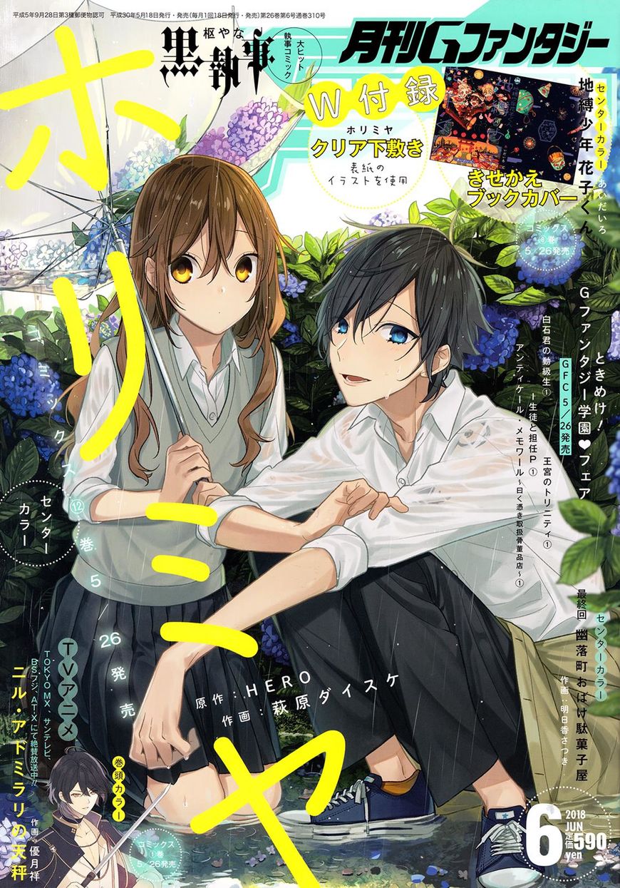 Read Horimiya Manga Online