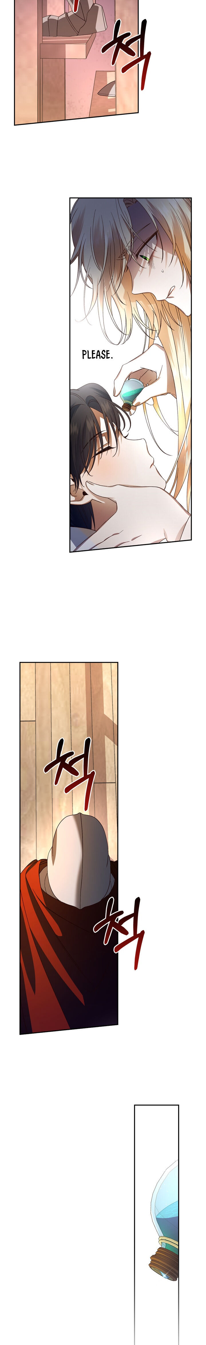 Read How to Hide the Emperor’s Child Manga Online