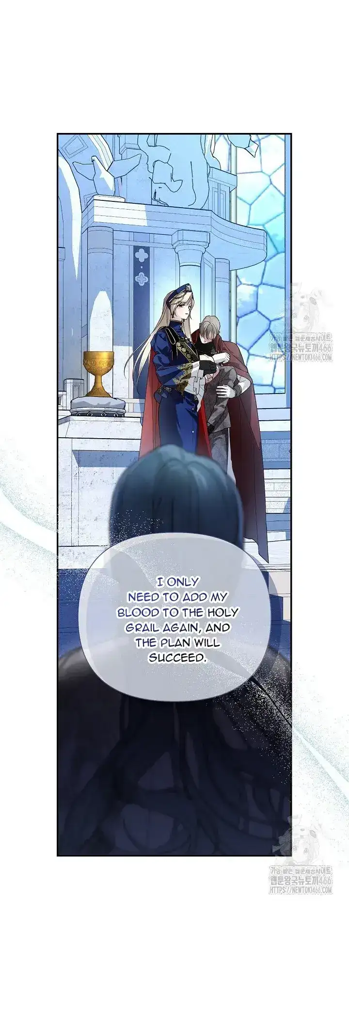 Read How to Hide the Emperor’s Child Manga Online