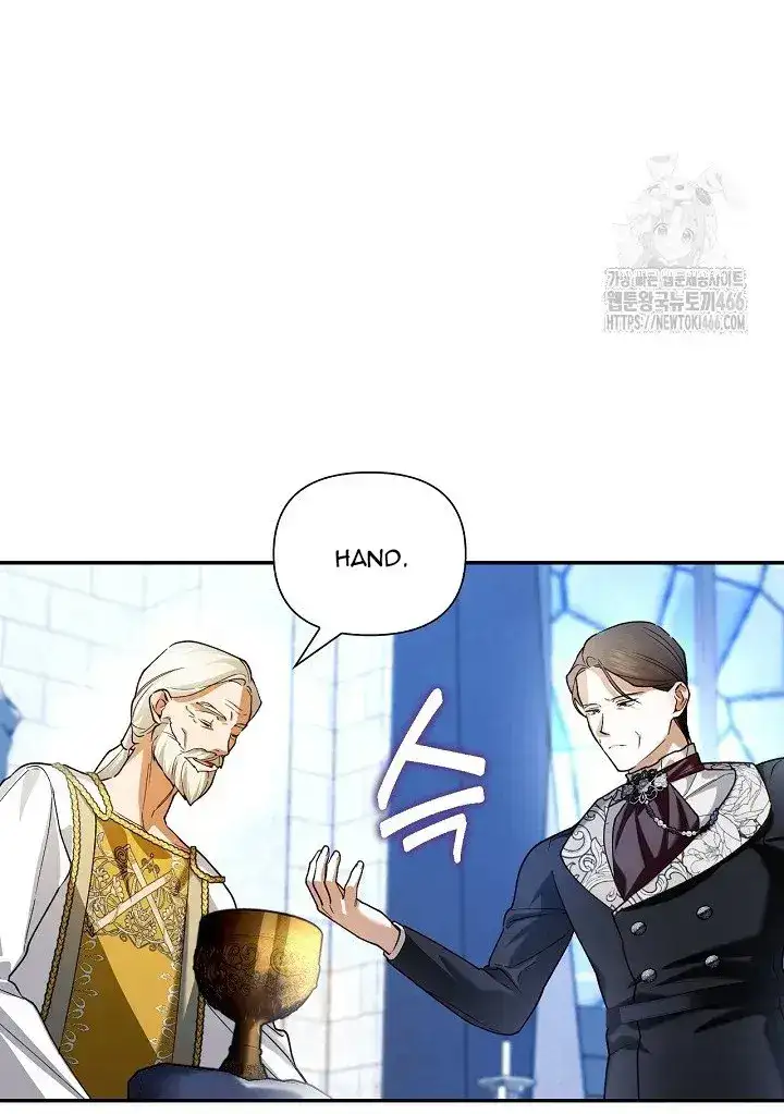 Read How to Hide the Emperor’s Child Manga Online