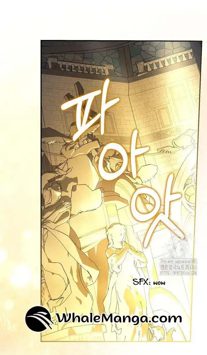 Read How to Hide the Emperor’s Child Manga Online