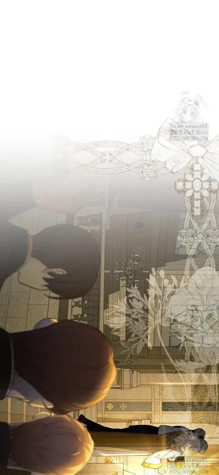 Read How to Hide the Emperor’s Child Manga Online