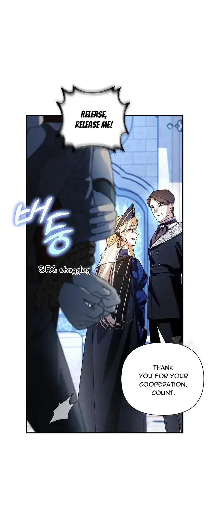 Read How to Hide the Emperor’s Child Manga Online