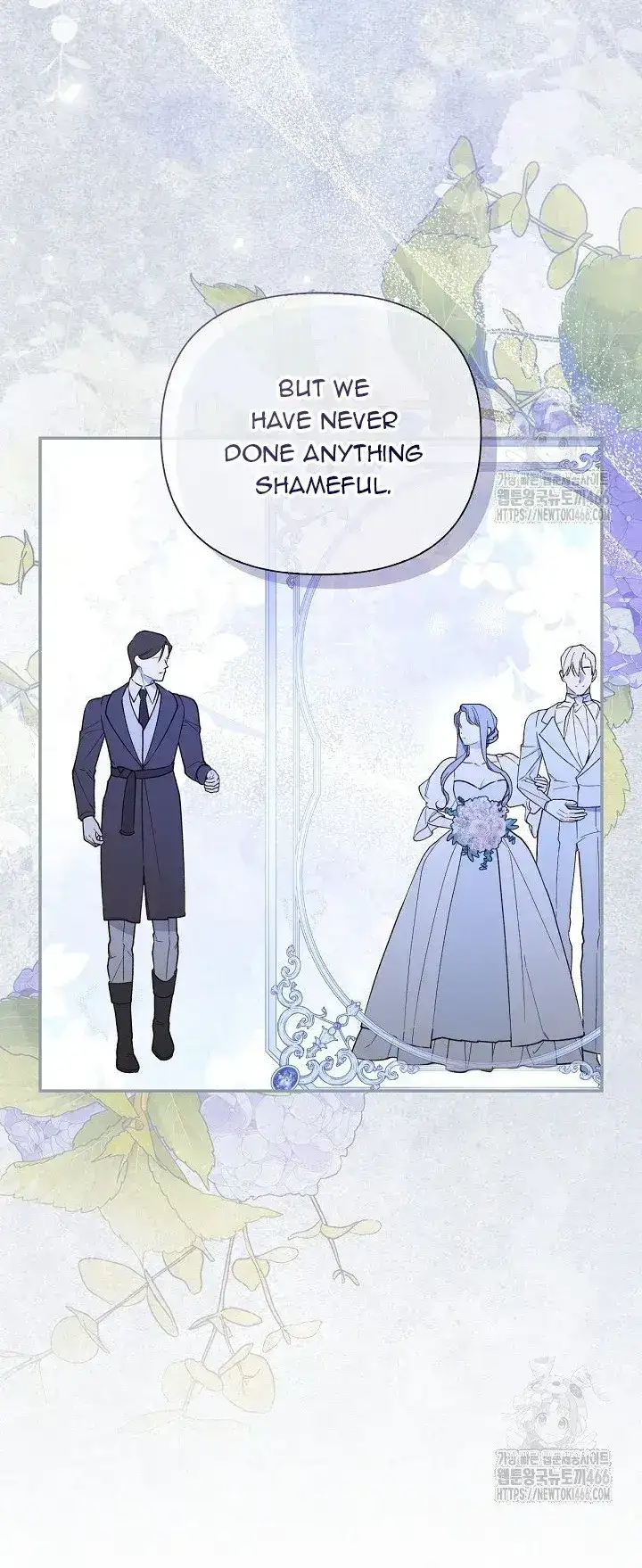 Read How to Hide the Emperor’s Child Manga Online