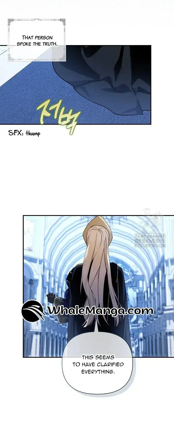 Read How to Hide the Emperor’s Child Manga Online
