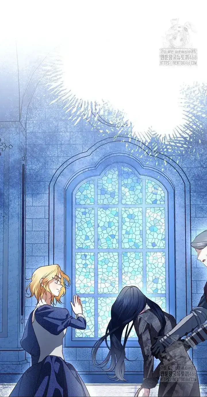 Read How to Hide the Emperor’s Child Manga Online
