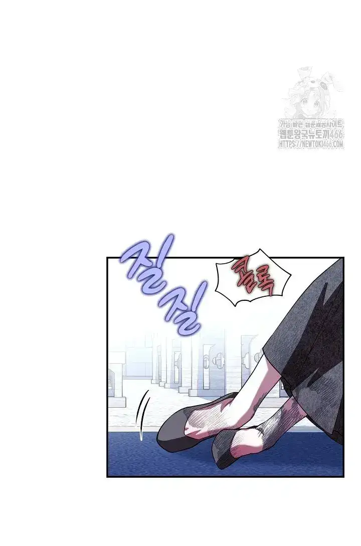 Read How to Hide the Emperor’s Child Manga Online