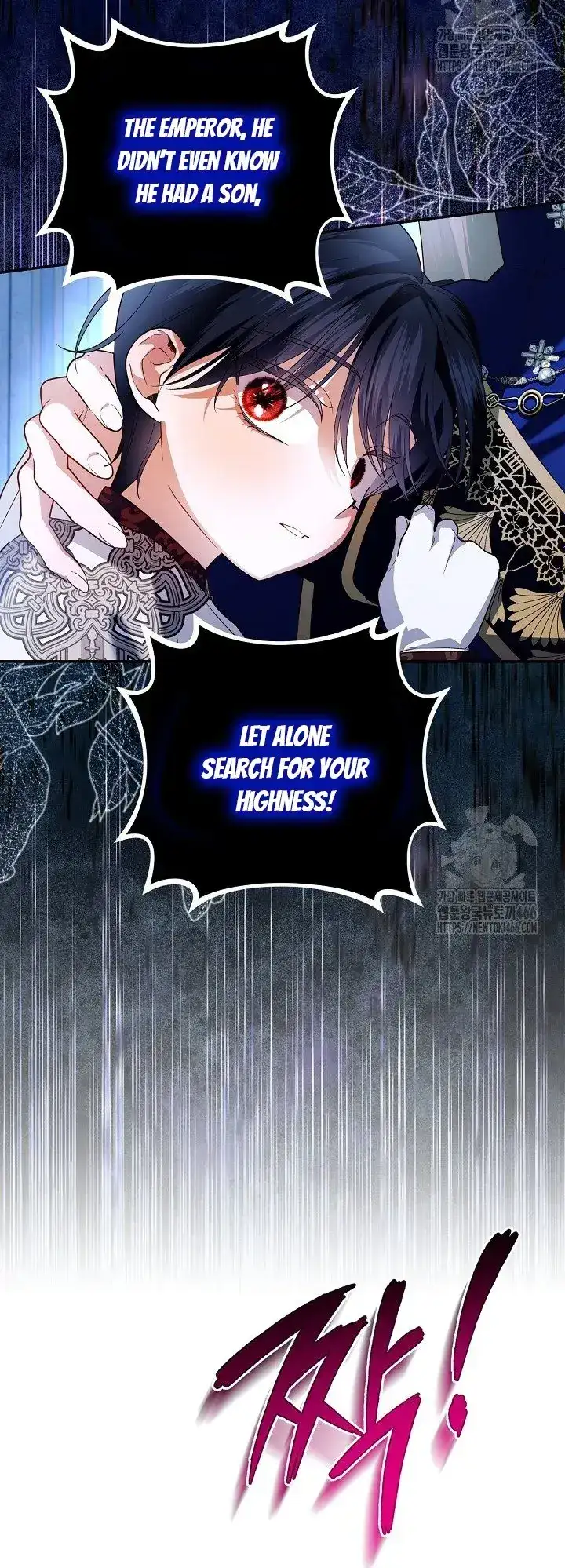 Read How to Hide the Emperor’s Child Manga Online