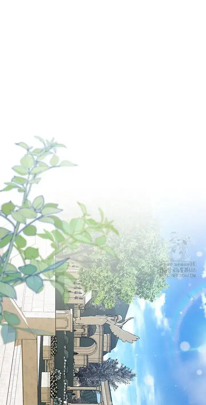 Read How to Hide the Emperor’s Child Manga Online
