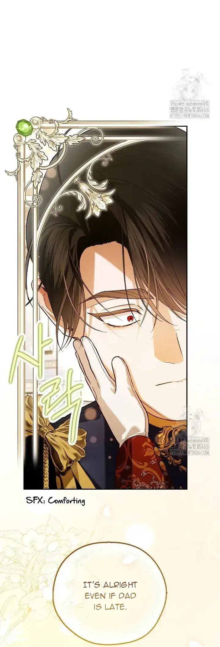 Read How to Hide the Emperor’s Child Manga Online