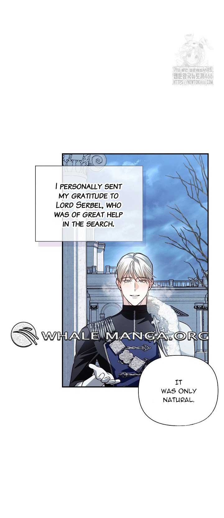 Read How to Hide the Emperor’s Child Manga Online