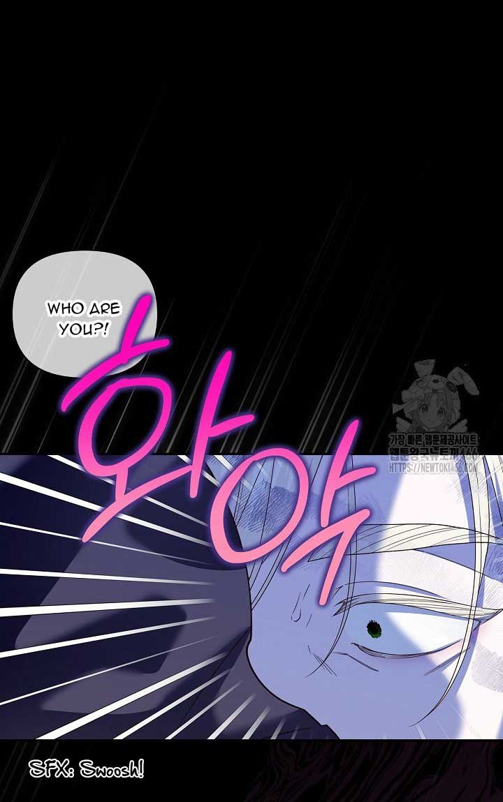 Read How to Hide the Emperor’s Child Manga Online