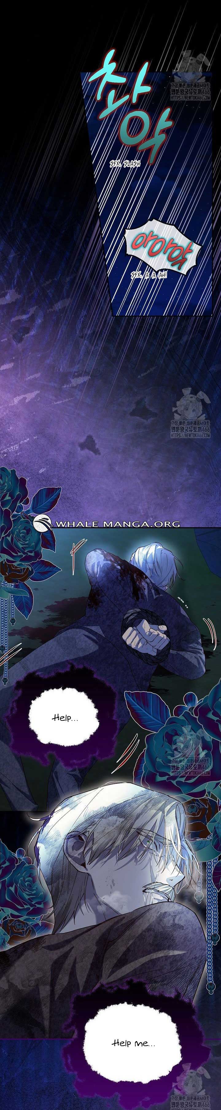 Read How to Hide the Emperor’s Child Manga Online