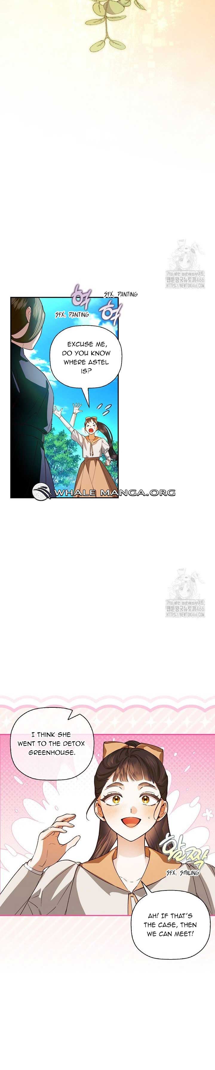 Read How to Hide the Emperor’s Child Manga Online